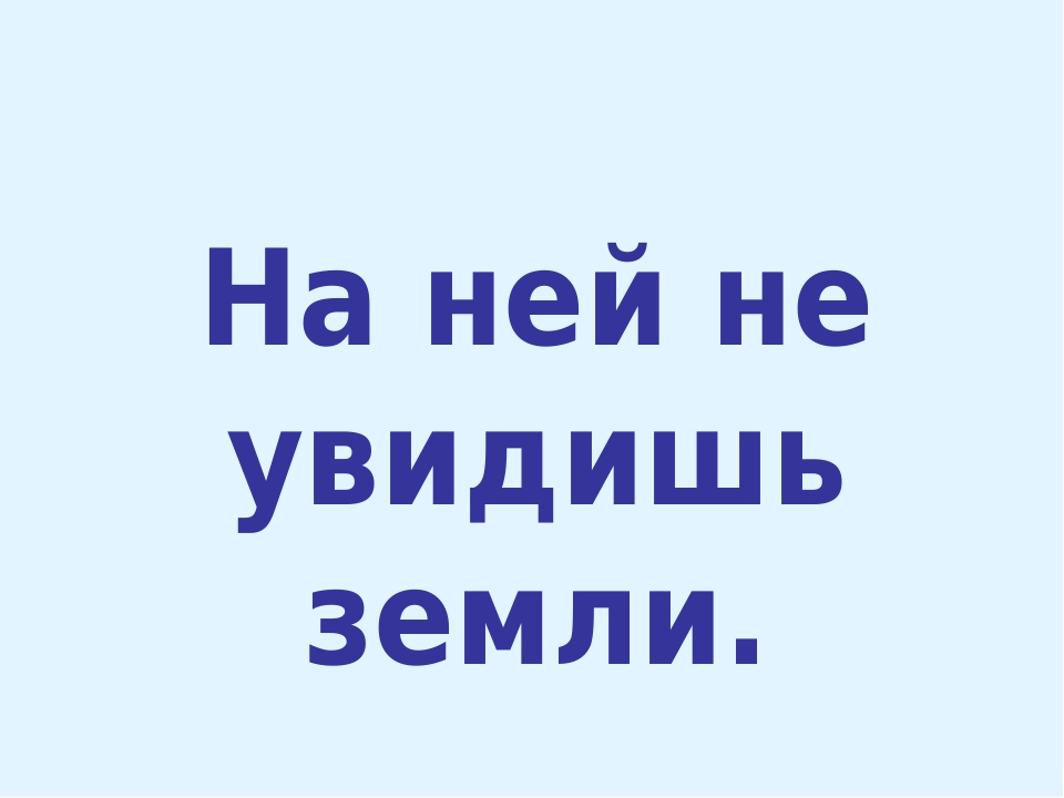 Цветная книга Саратовской области