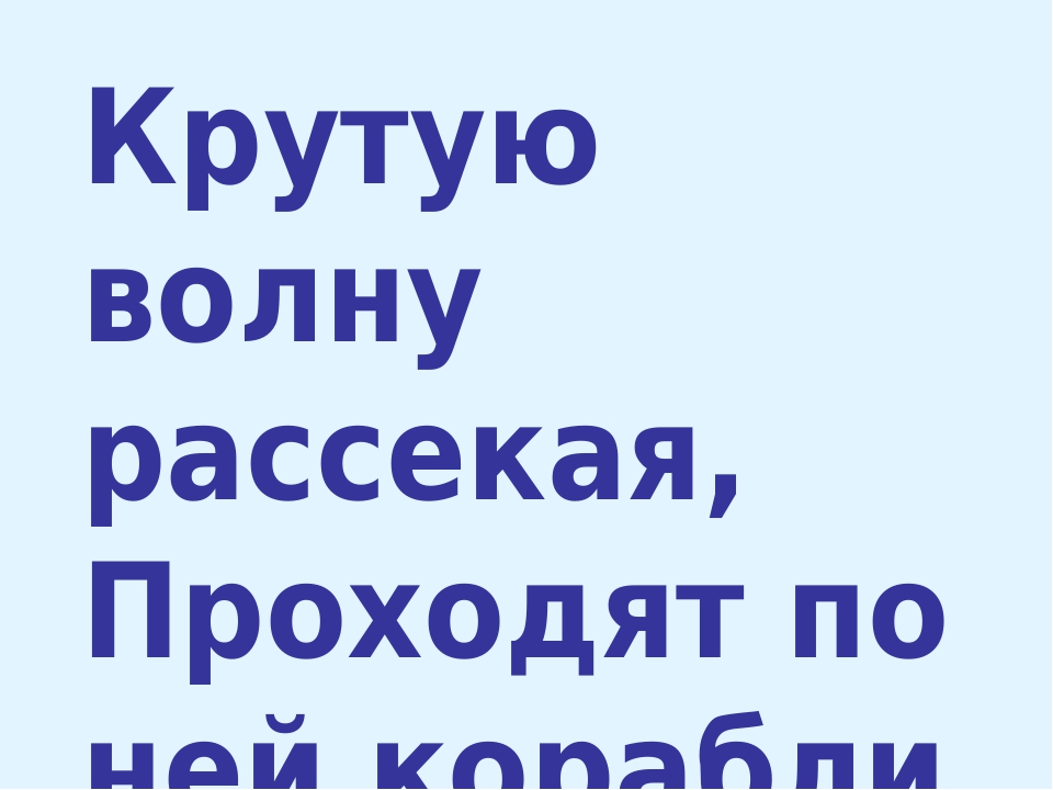 Цветная книга Саратовской области