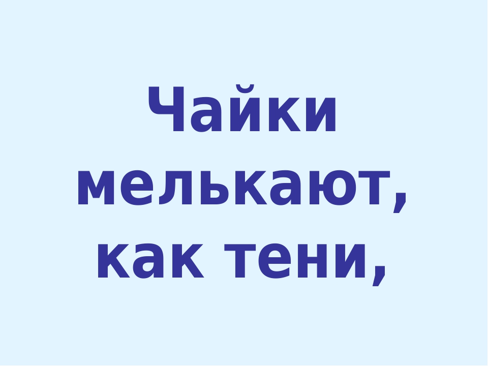 Цветная книга Саратовской области