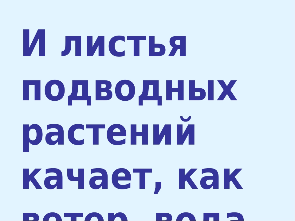 Цветная книга Саратовской области
