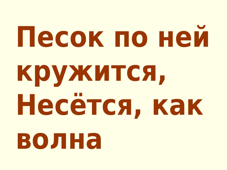 Цветная книга Саратовской области