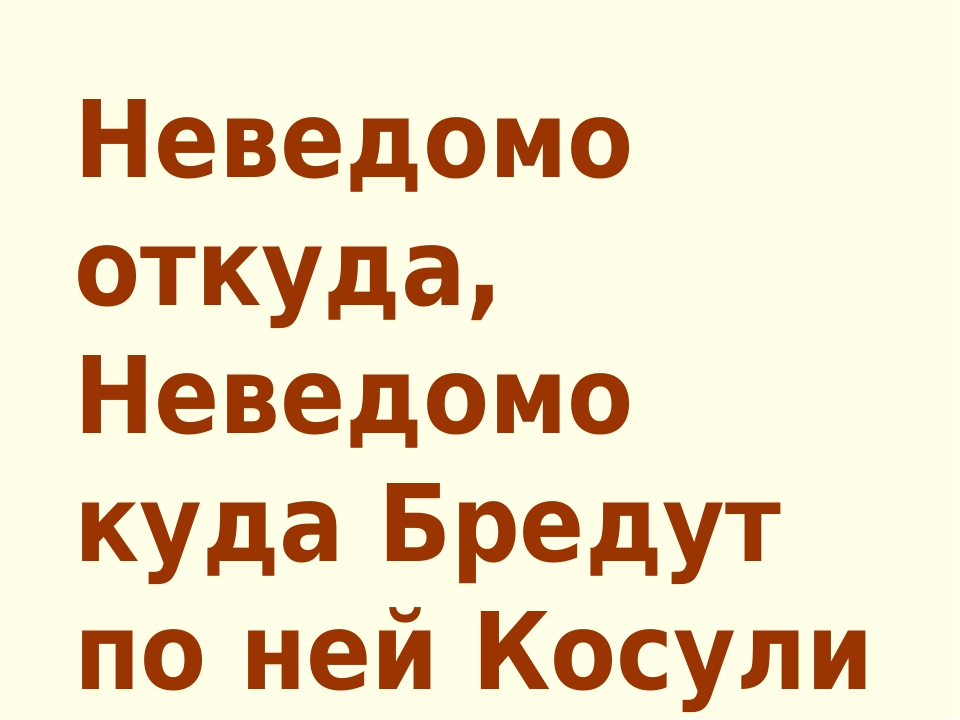 Цветная книга Саратовской области
