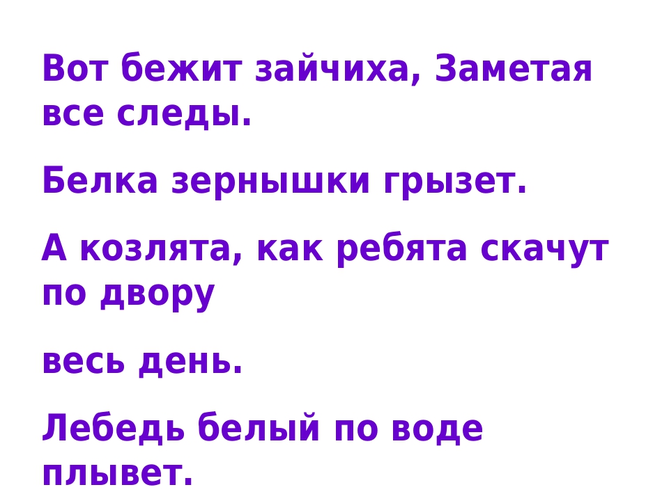 Цветная книга Саратовской области