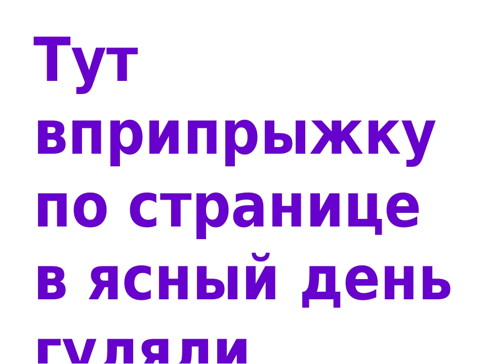 Цветная книга Саратовской области