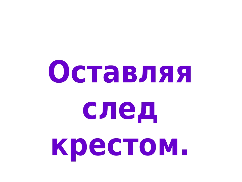 Цветная книга Саратовской области