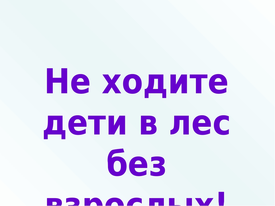 Цветная книга Саратовской области