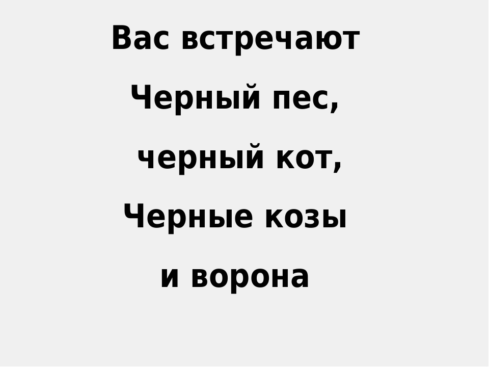 Цветная книга Саратовской области