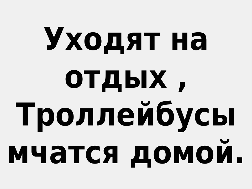 Цветная книга Саратовской области