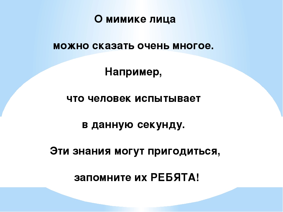 "Почему надо чистить зубы"