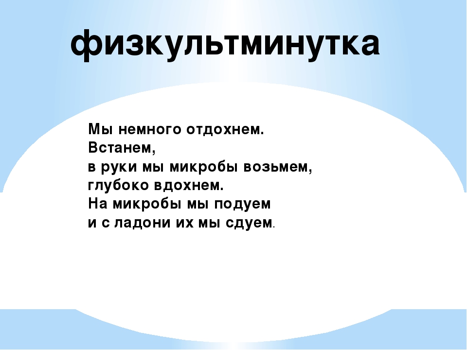 "Почему надо чистить зубы"