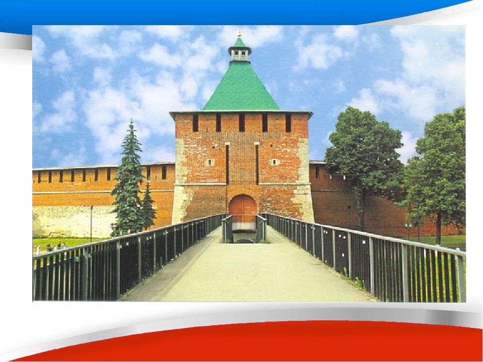 Презентация "Праздник Родины моей"