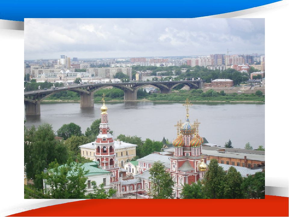 Презентация "Праздник Родины моей"
