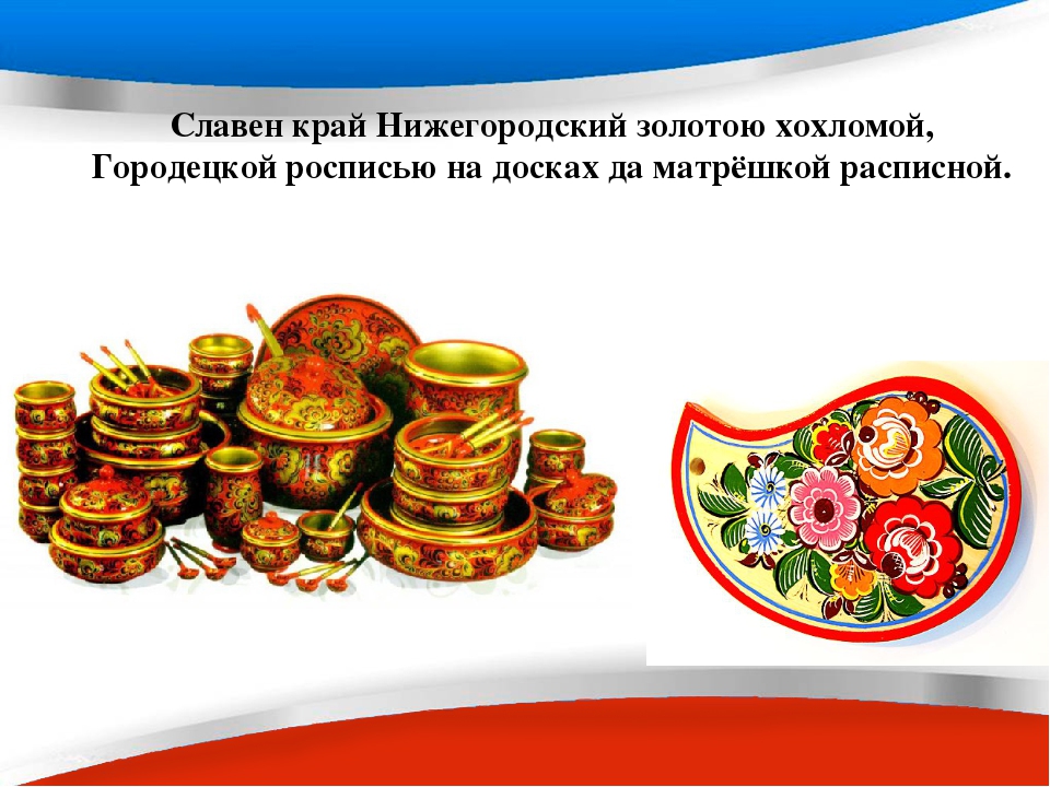 Презентация "Праздник Родины моей"