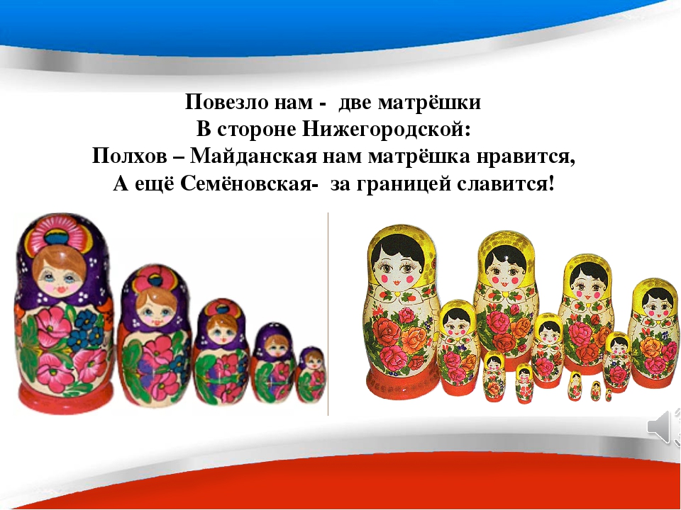 Презентация "Праздник Родины моей"