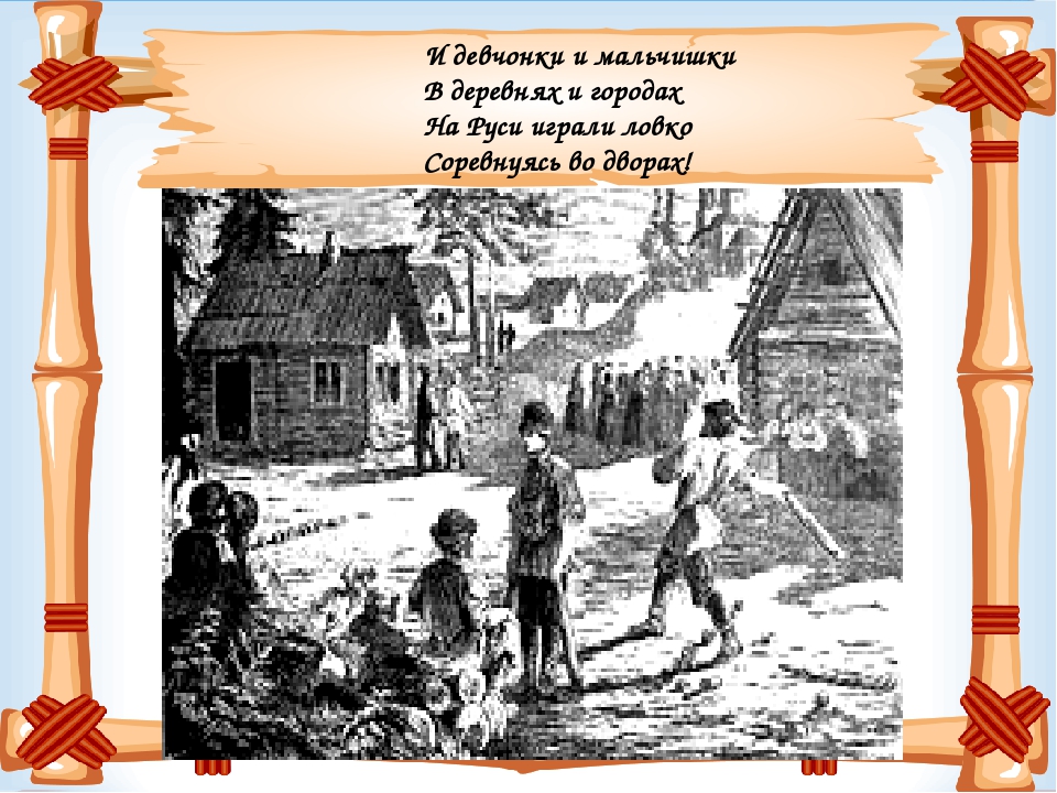 Презентация "Праздник Родины моей"