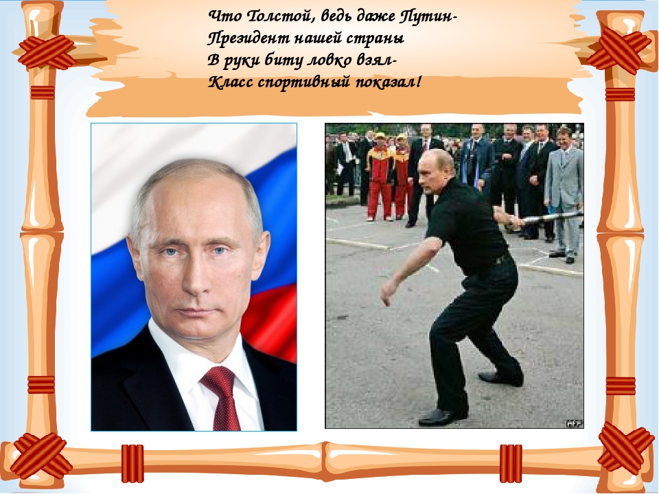 Презентация "Праздник Родины моей"
