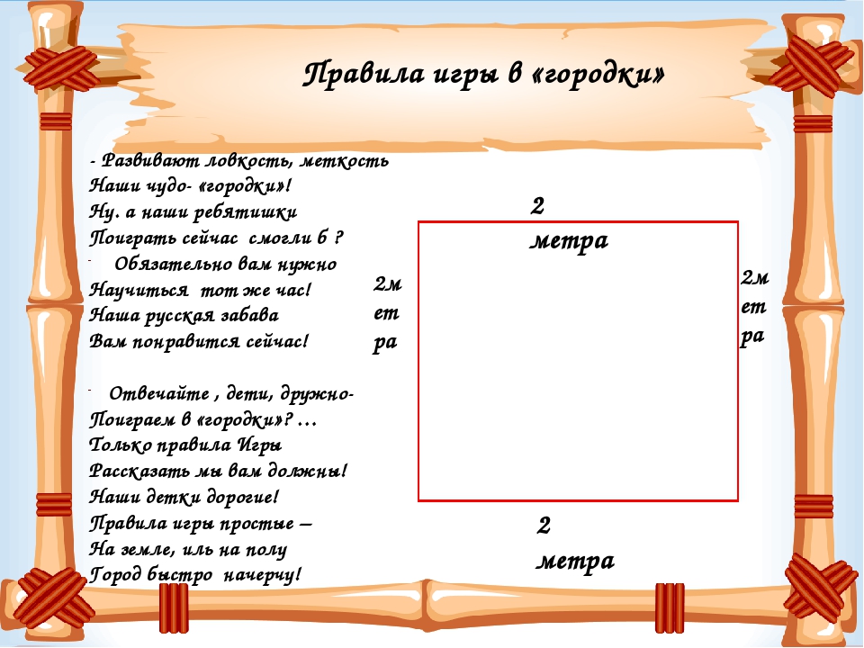 Презентация "Праздник Родины моей"