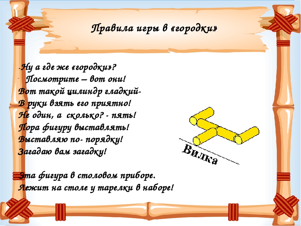 Презентация "Праздник Родины моей"