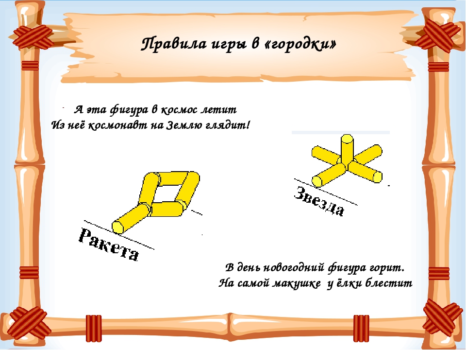Презентация "Праздник Родины моей"