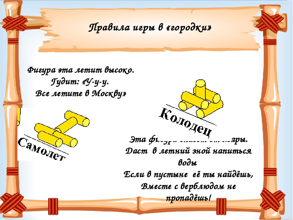 Презентация "Праздник Родины моей"