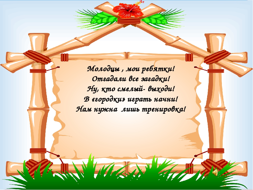 Презентация "Праздник Родины моей"