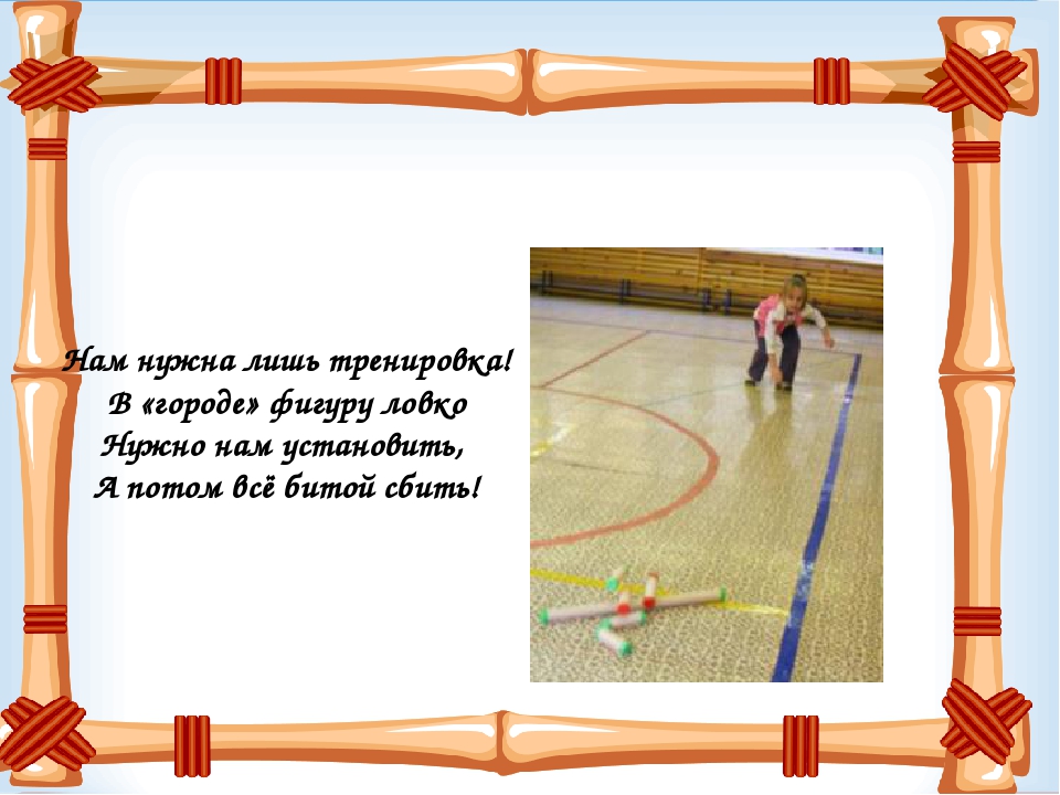 Презентация "Праздник Родины моей"