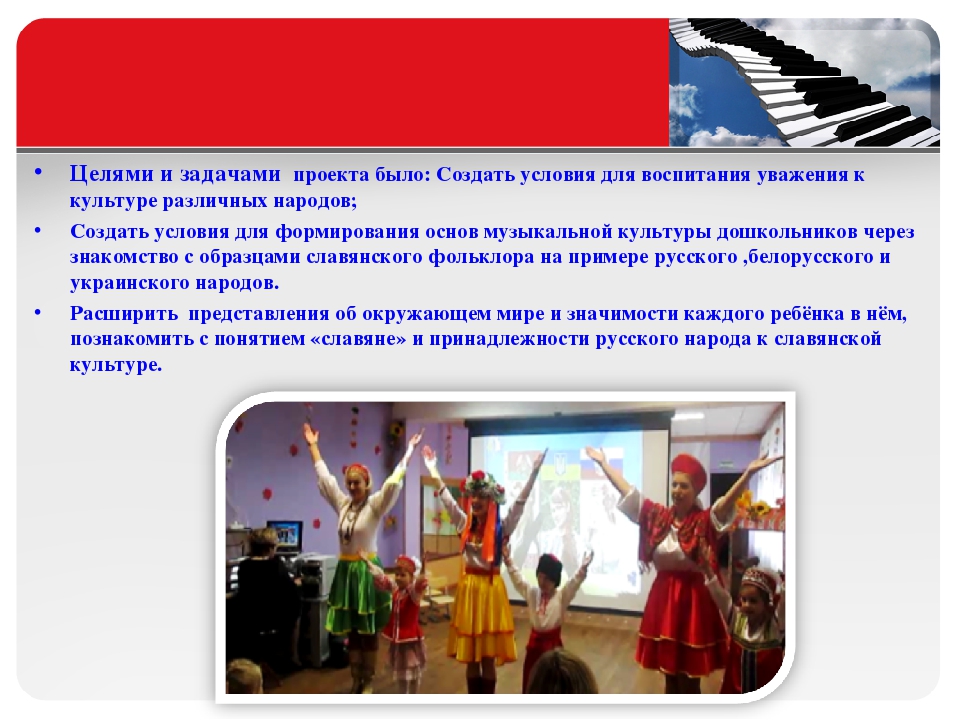 Презентация - педагогическое эссе на тему «Главное событие учебного года»