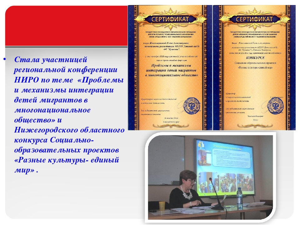 Презентация - педагогическое эссе на тему «Главное событие учебного года»