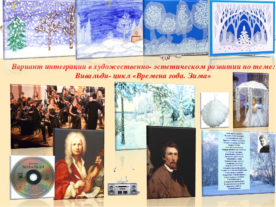 Презентация - консультация для педагогов ДОО на тему "Музыкальная предметно-развивающая среда ДОО в контексте ФГОС "ДО
