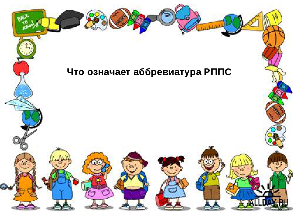 Деловая игра "Знатоки ФГОС"