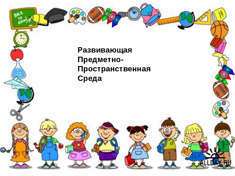 Деловая игра "Знатоки ФГОС"