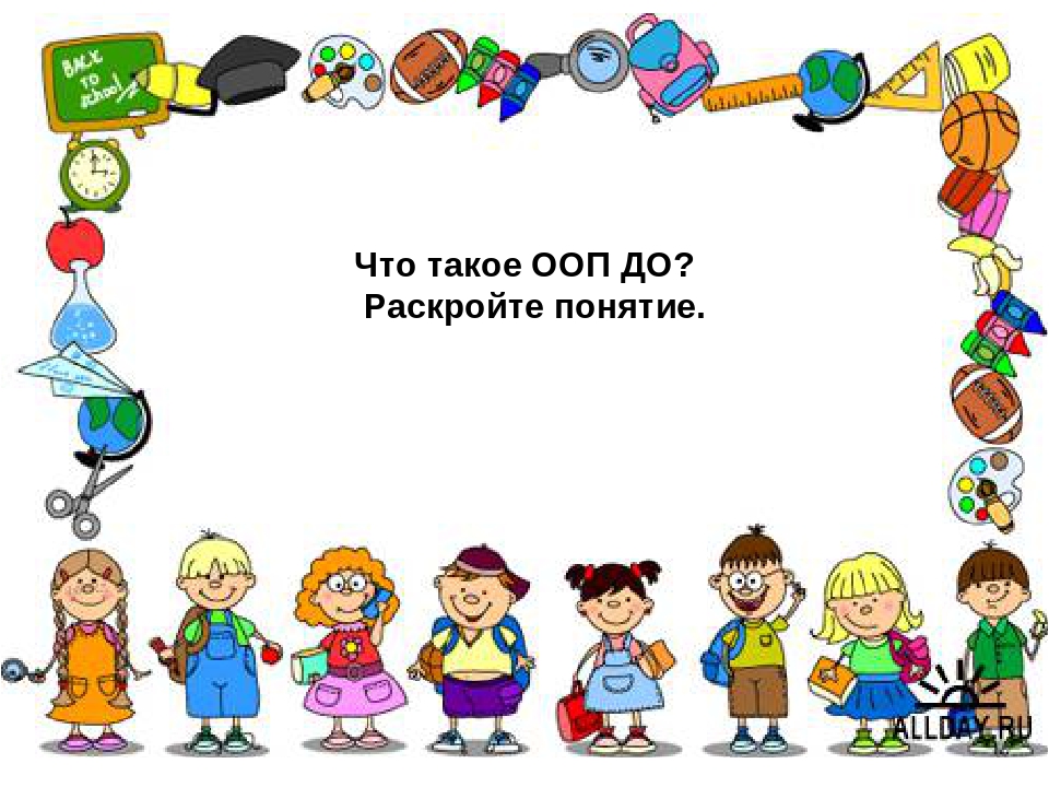Деловая игра "Знатоки ФГОС"