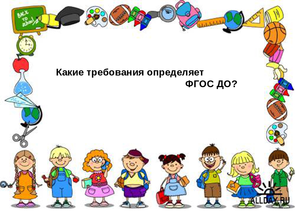 Деловая игра "Знатоки ФГОС"