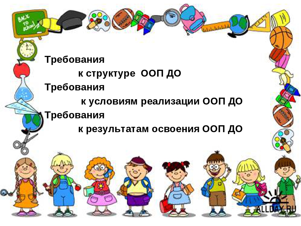 Деловая игра "Знатоки ФГОС"
