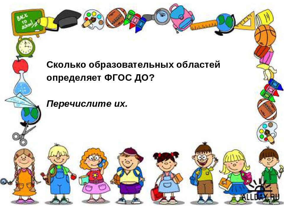 Деловая игра "Знатоки ФГОС"