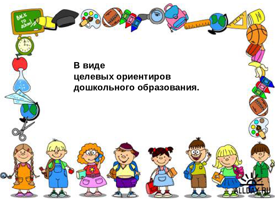 Деловая игра "Знатоки ФГОС"