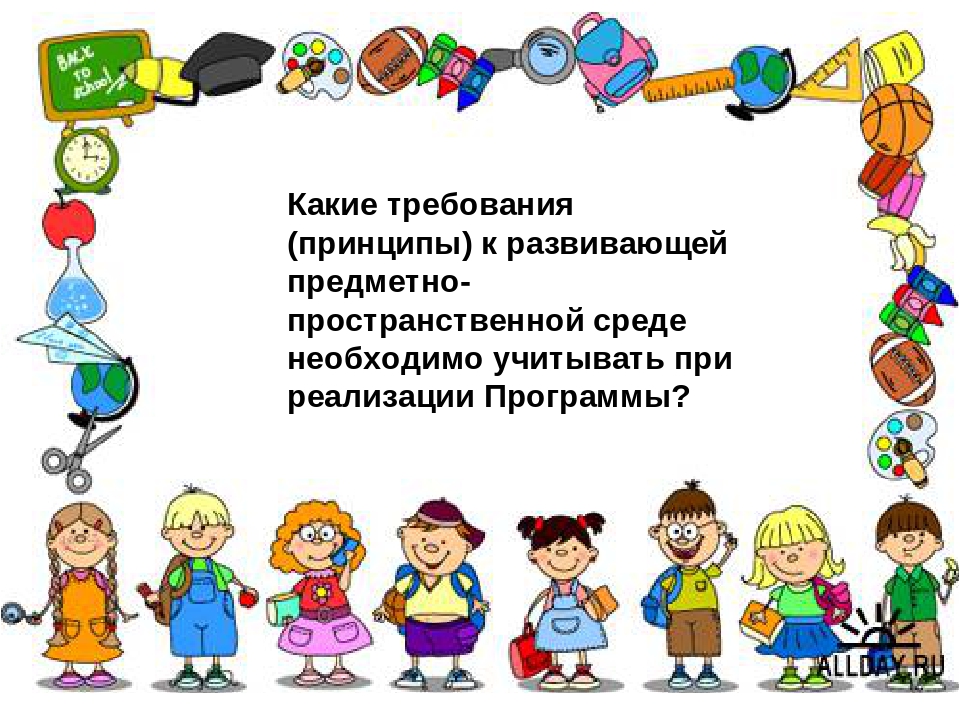Деловая игра "Знатоки ФГОС"