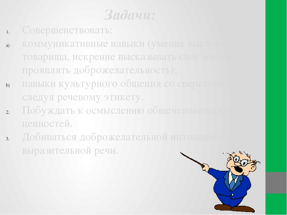 Нравственное воспитание детей дошкольного возраста