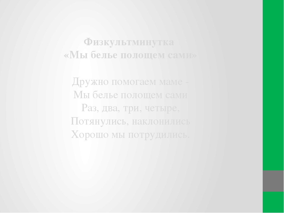 Нравственное воспитание детей дошкольного возраста