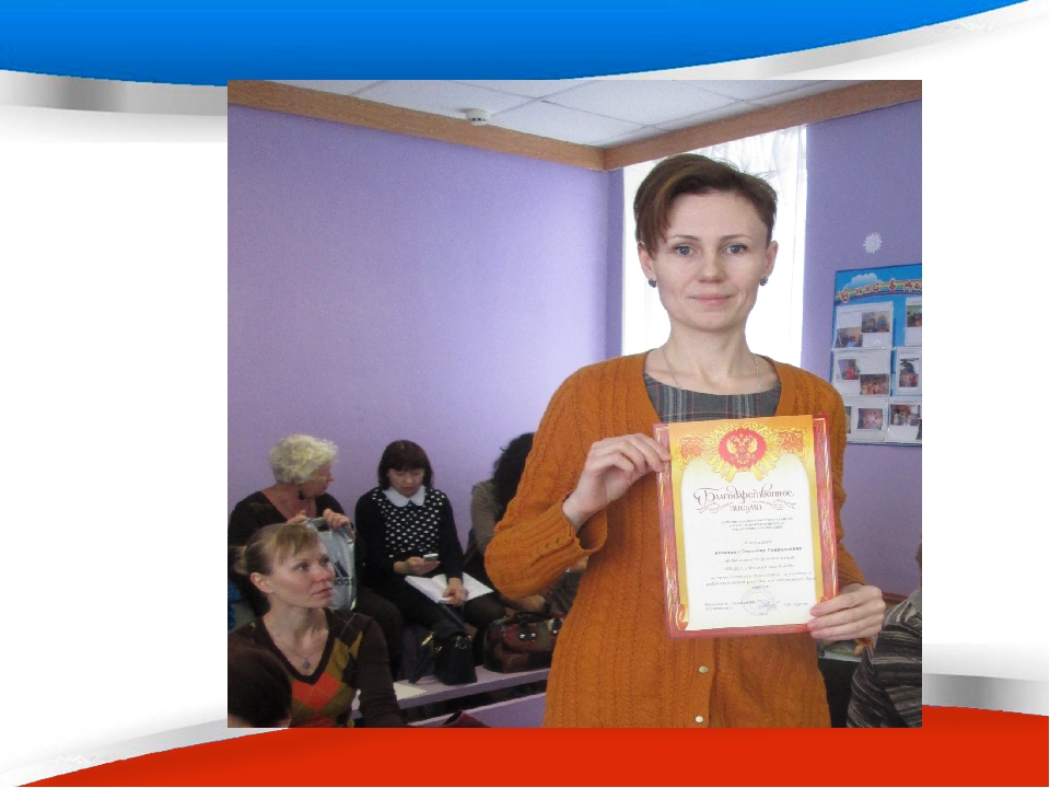 Презентация на РМО музыкальных руководителей "Требования к личности современного музыкального руководителя ДОО и его компетенции".