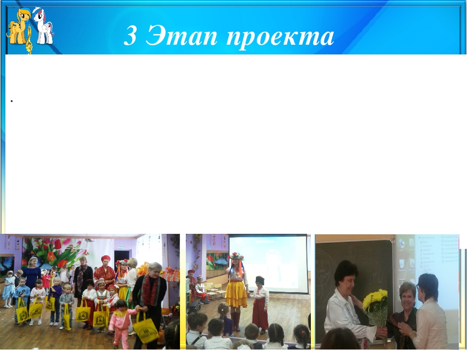 Презентация образовательного проекта«Наш Славянский базар» Формирование основ музыкальной культуры и культуры межнационального общения воспитанников ДОУ и их родителей через славянский музыкальный и игровой фольклор.