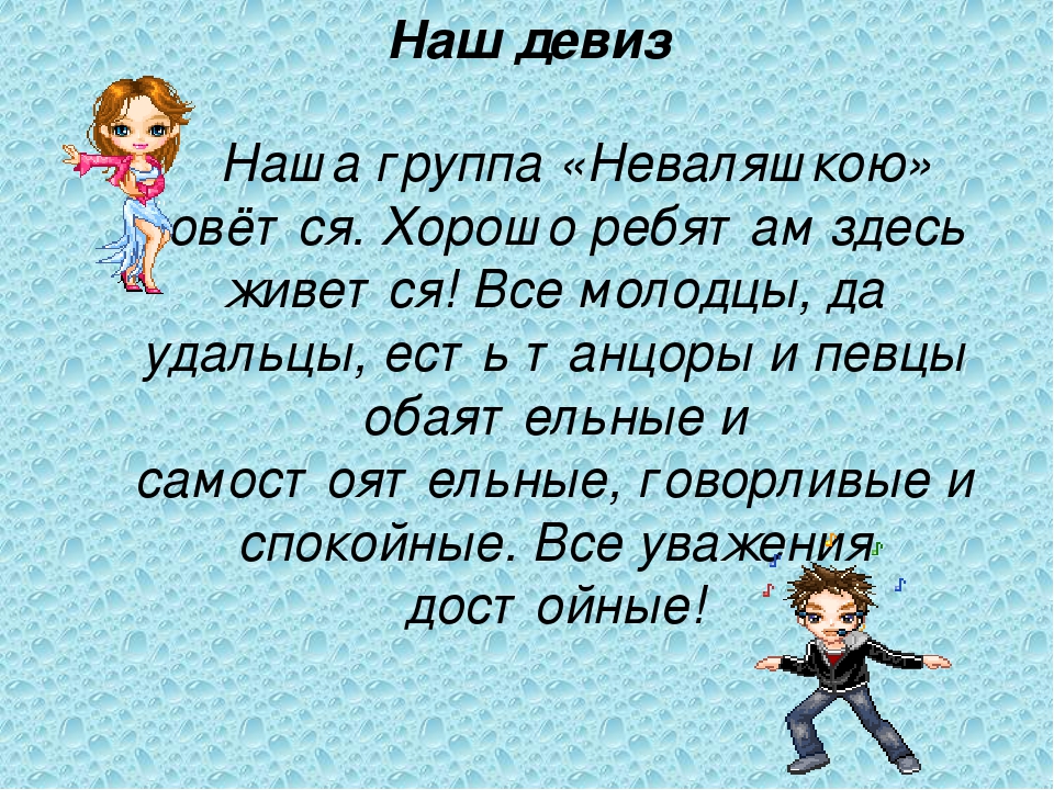Презентация "РППС в группе"