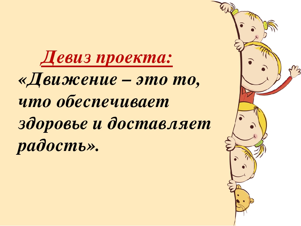 Проект "Очень любим мы играть" первая младшая группа