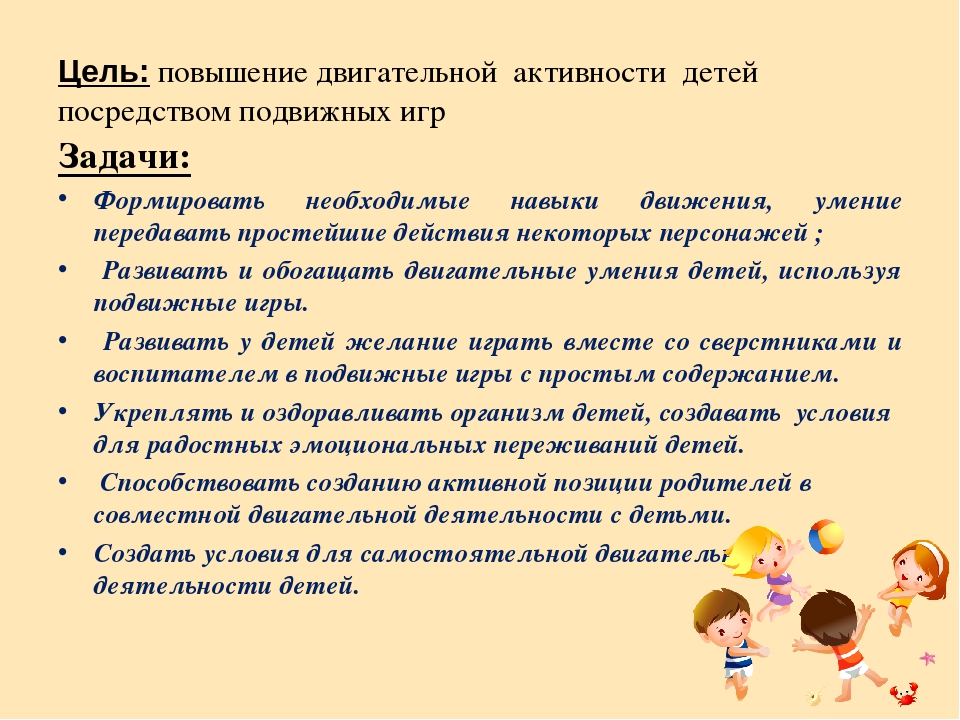 Как правильно сформулировать цель занятия в доу по фгос образец