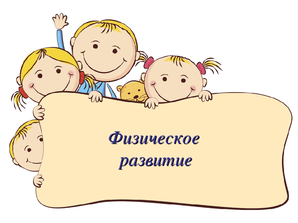 Проект "Очень любим мы играть" первая младшая группа