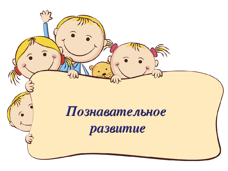 Проект "Очень любим мы играть" первая младшая группа