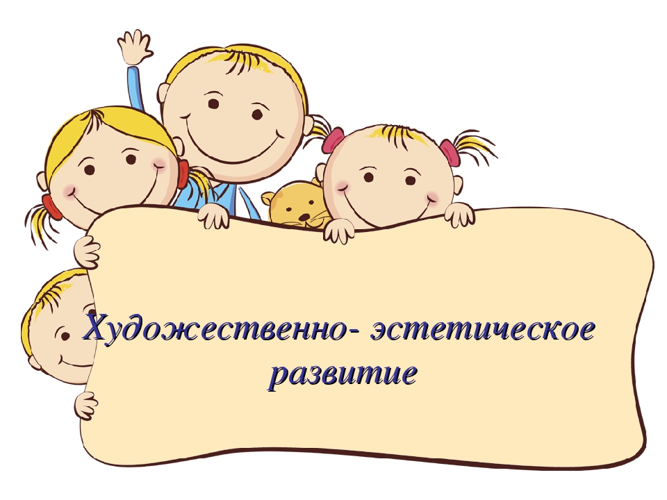 Проект "Очень любим мы играть" первая младшая группа