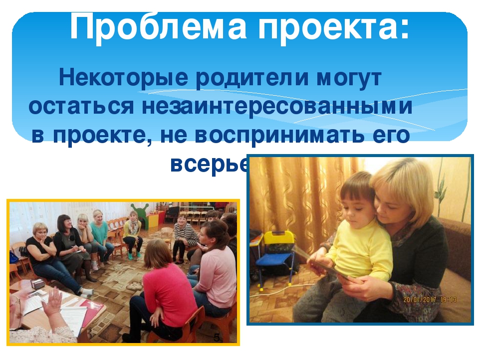 Проект "Книжки первые мои!" 1 младшая группа