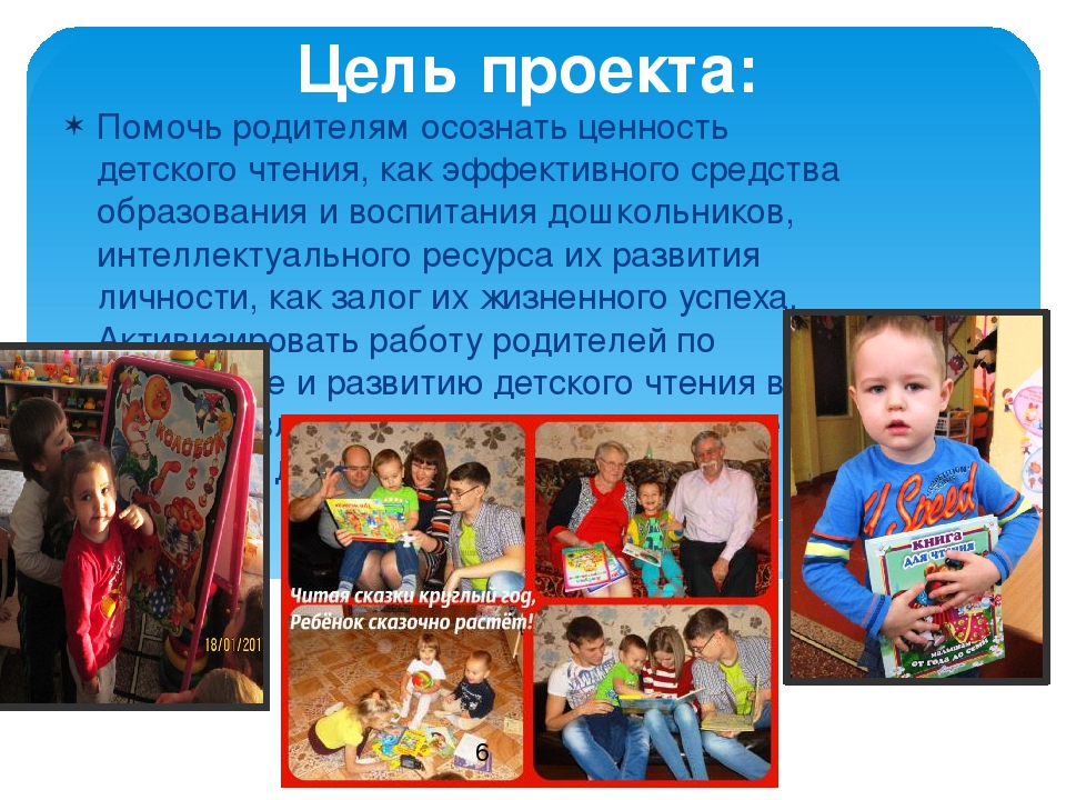 Проект "Книжки первые мои!" 1 младшая группа