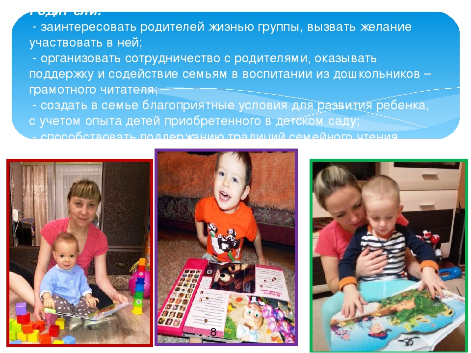 Проект "Книжки первые мои!" 1 младшая группа